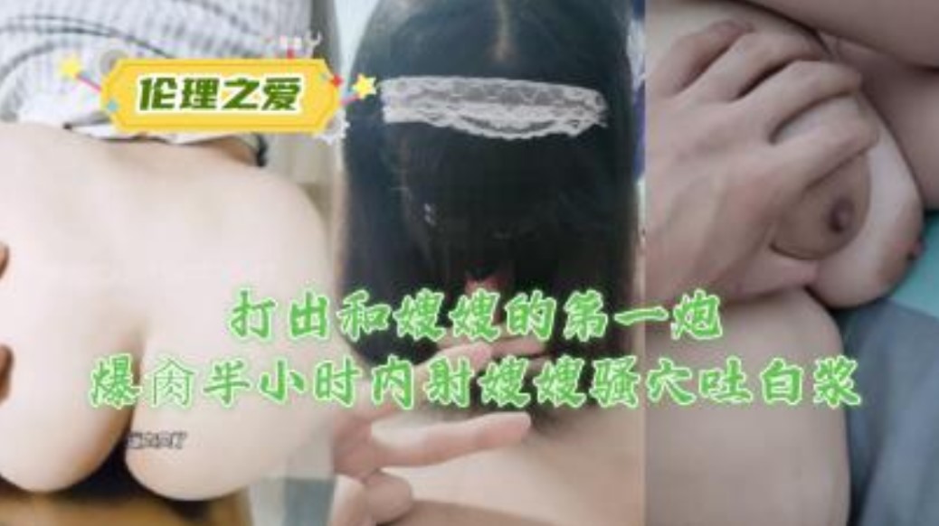 国产乱伦
