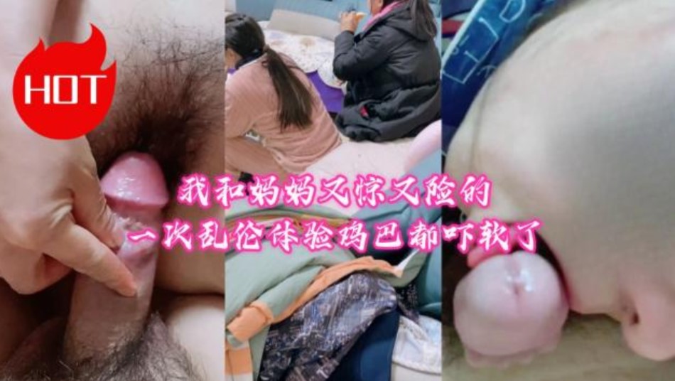 国产精品