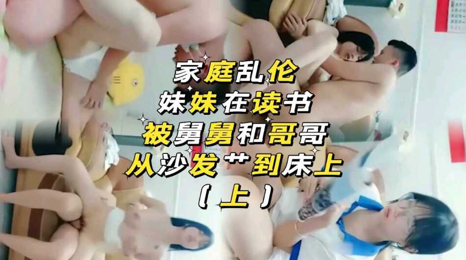 国产乱伦