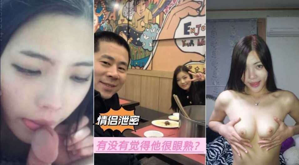 网传热门