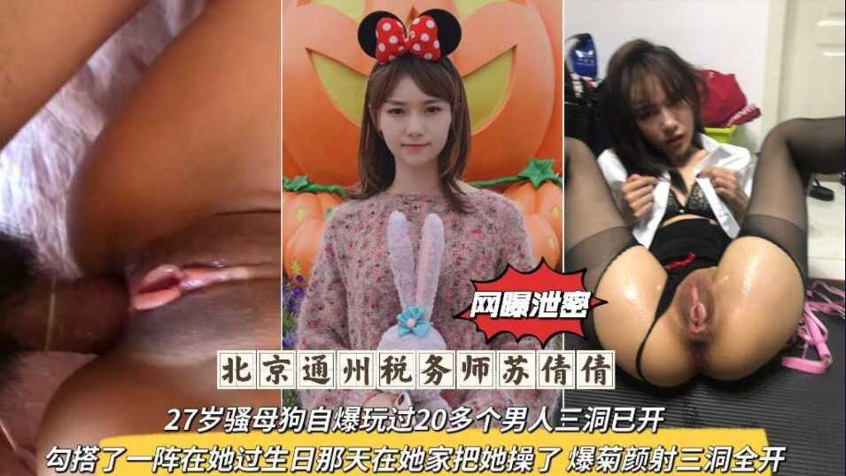 网传热门