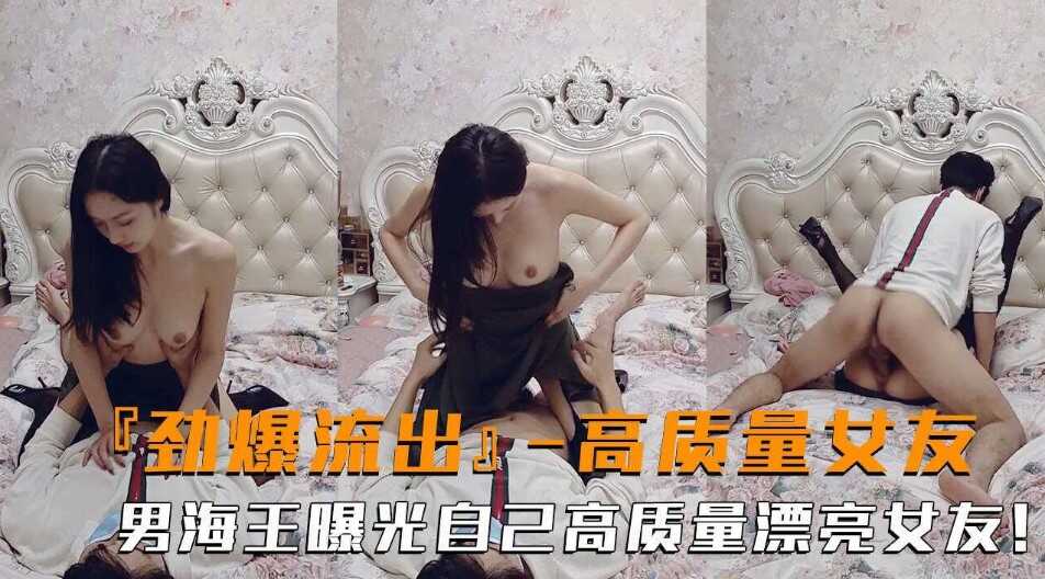 网传热门