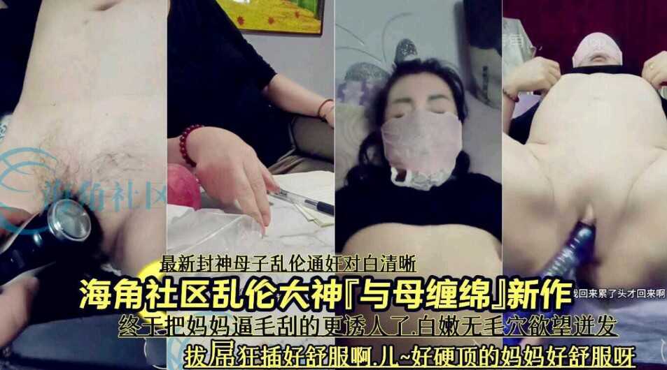 国产乱伦