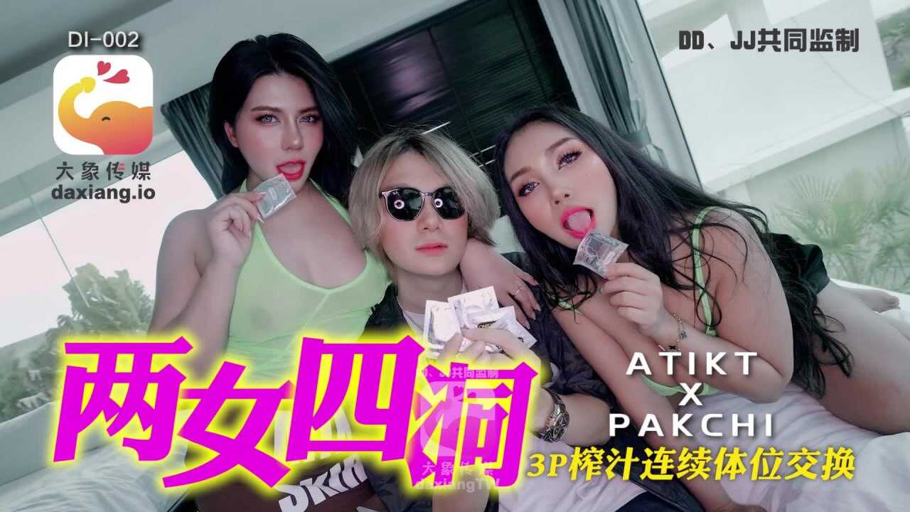其它片商