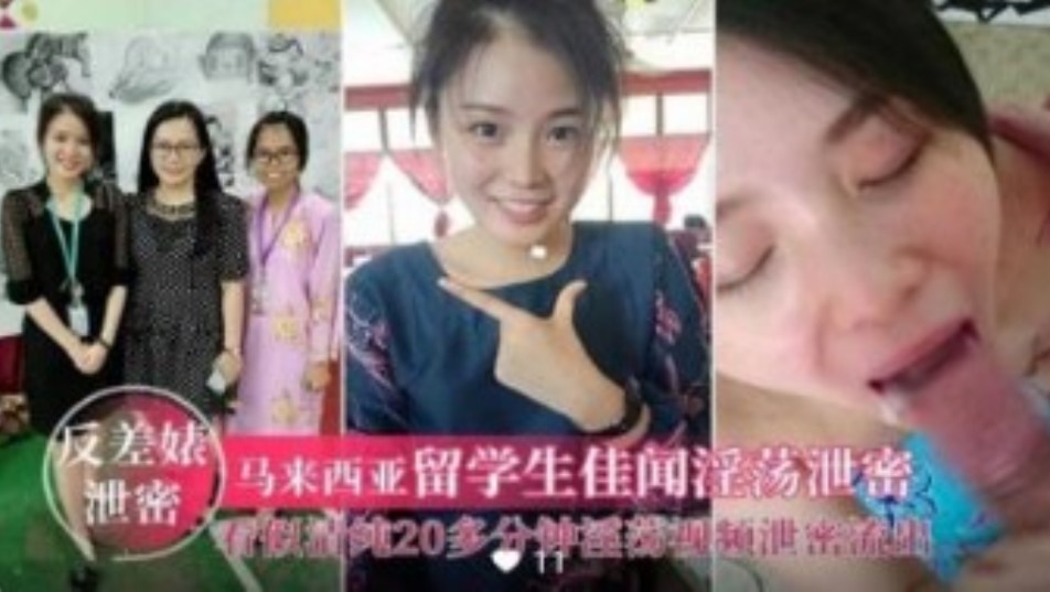 网传热门