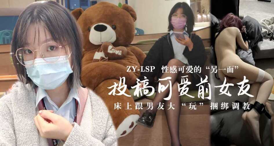 网传热门