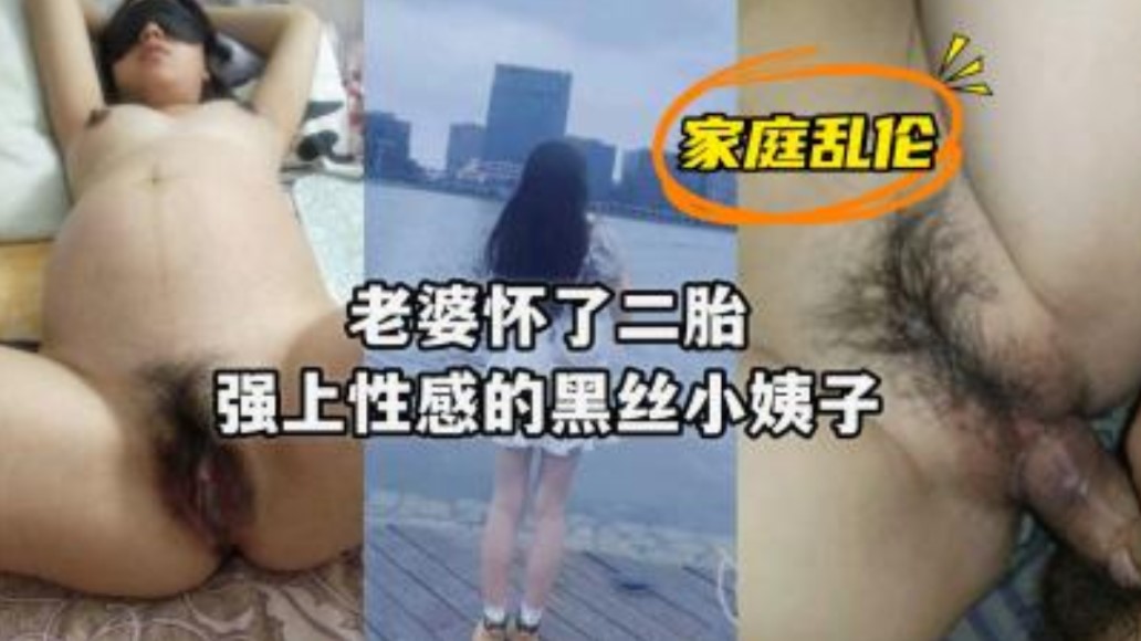 国产乱伦