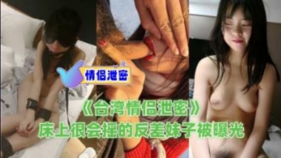 网传热门