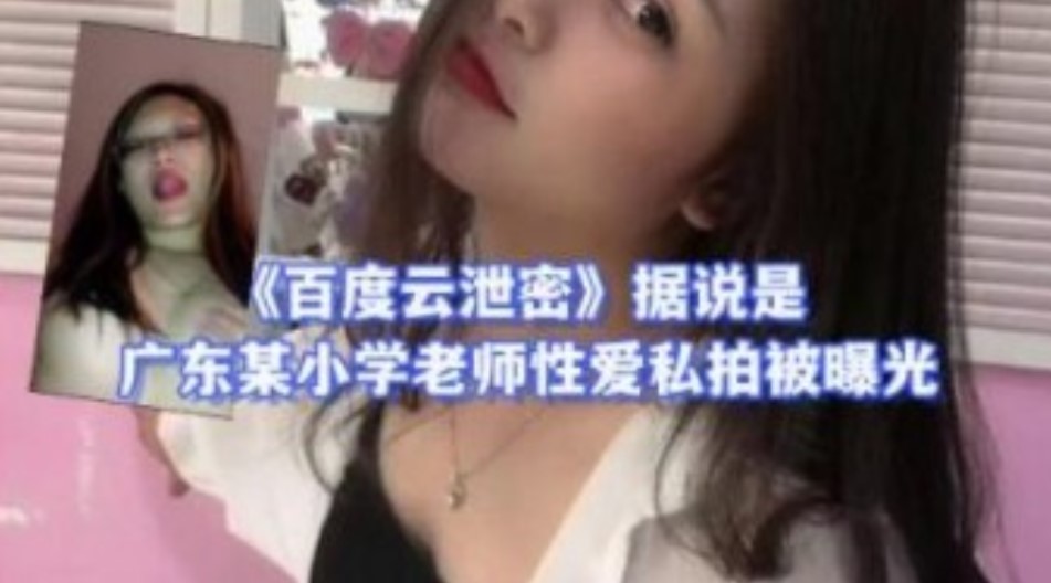 网传热门