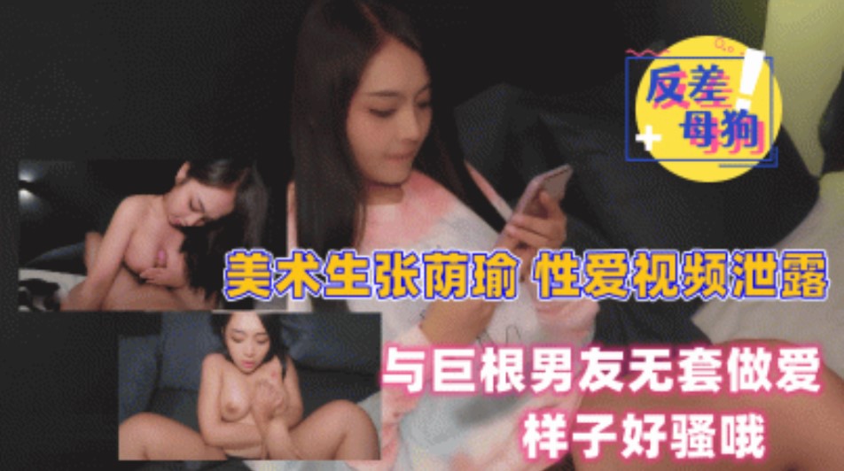 网传热门