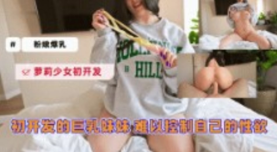 国产精品
