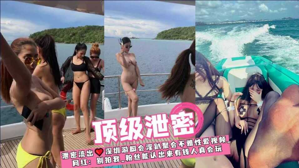 网传热门