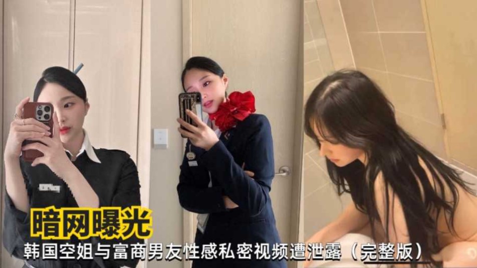 网传热门