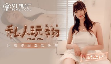 其它片商