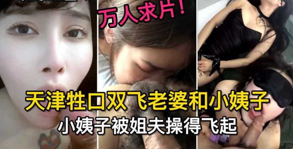国产乱伦