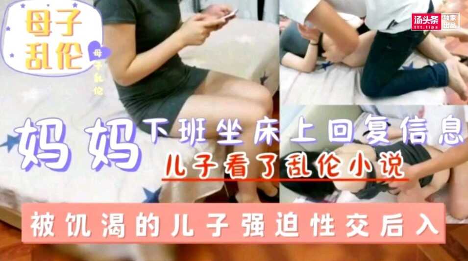 国产乱伦