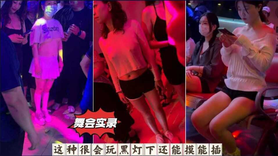 网传热门
