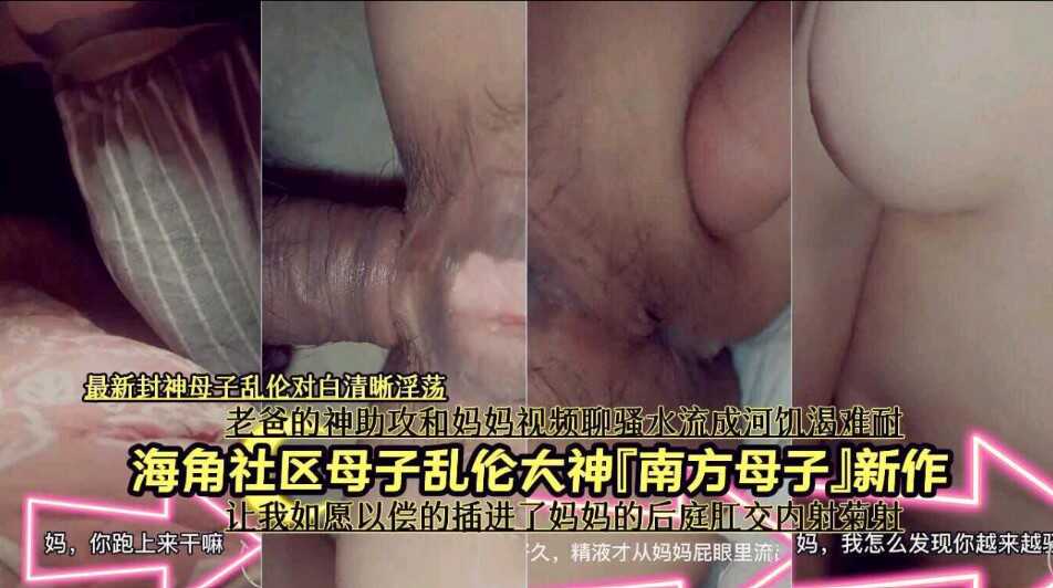 国产乱伦