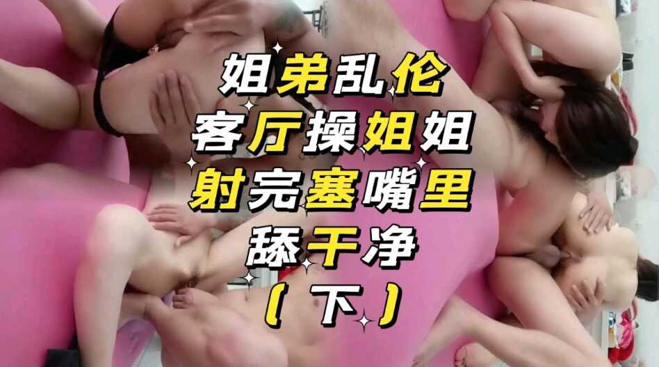 国产乱伦
