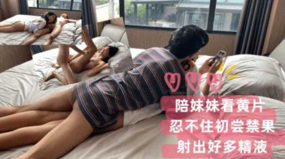国产乱伦