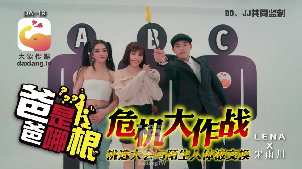 其它片商