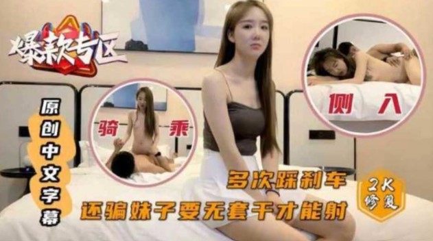 国产精品