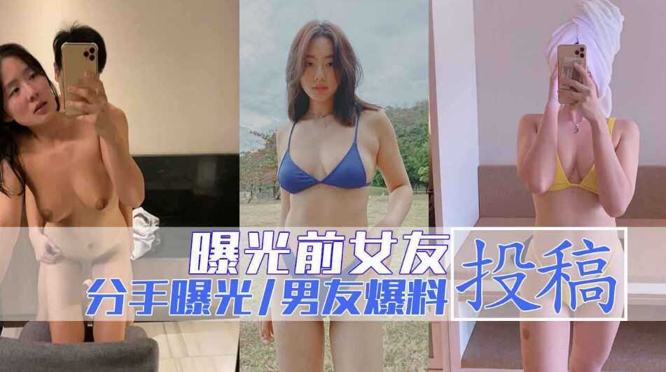 网传热门