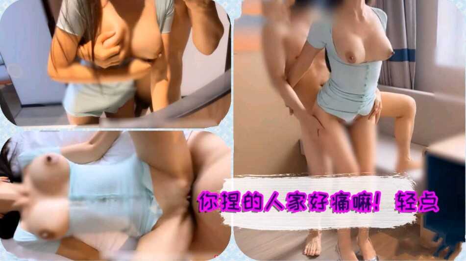 网传热门