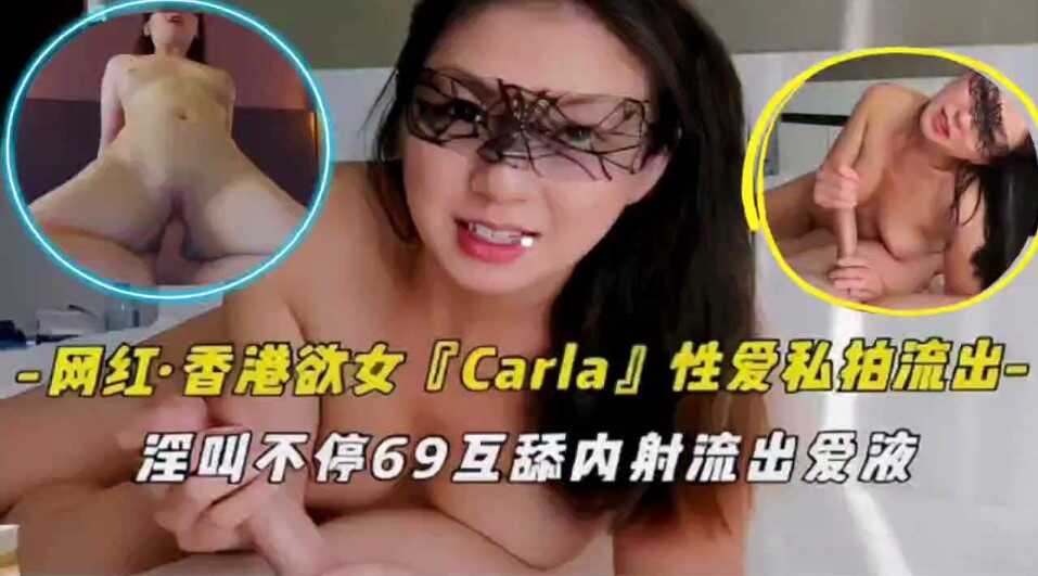 网传热门
