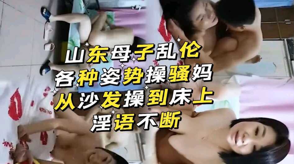 国产乱伦