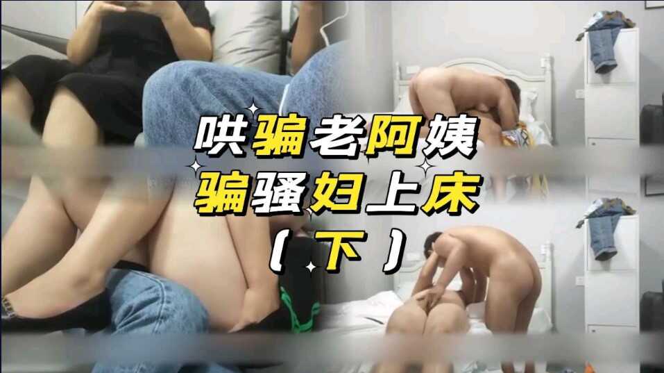 国产精品