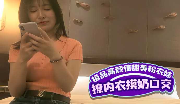国产探花