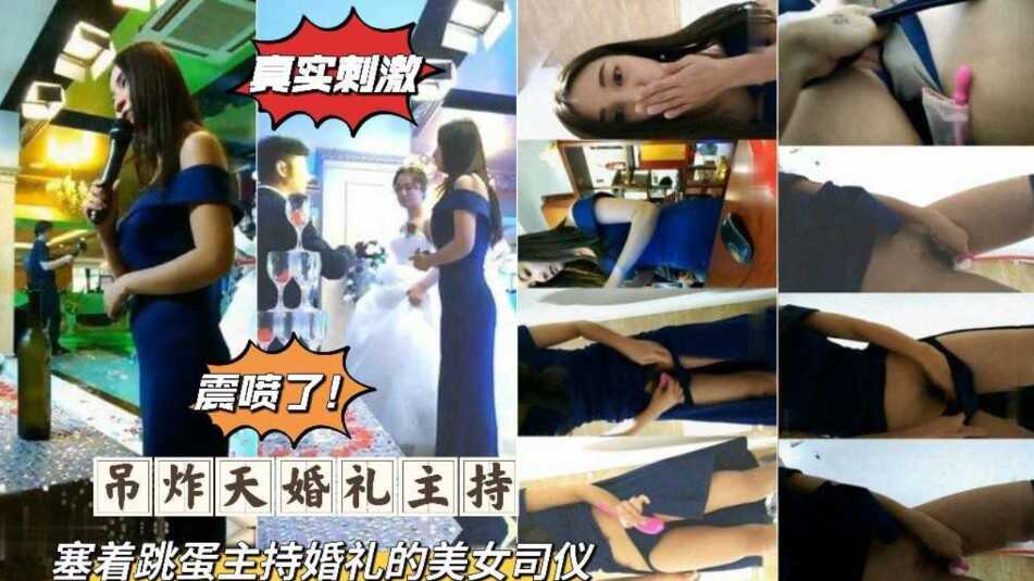国产乱伦