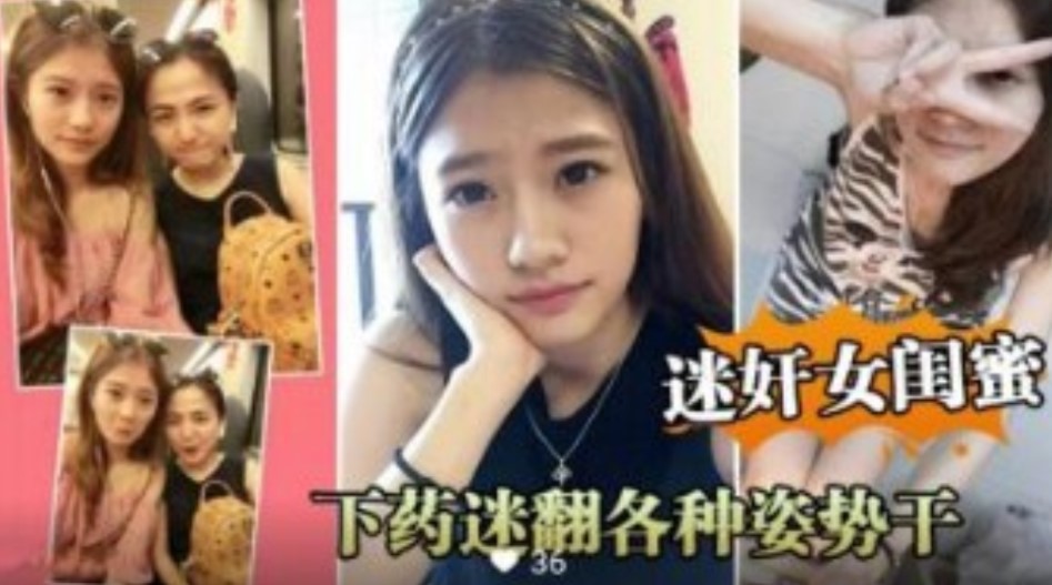网传热门