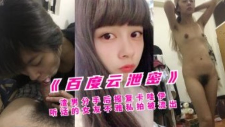 网传热门