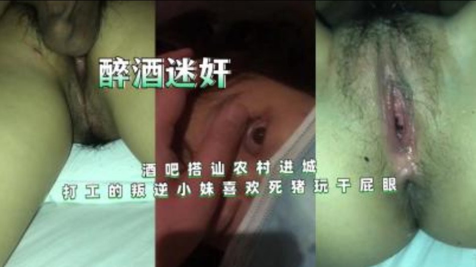 网传热门
