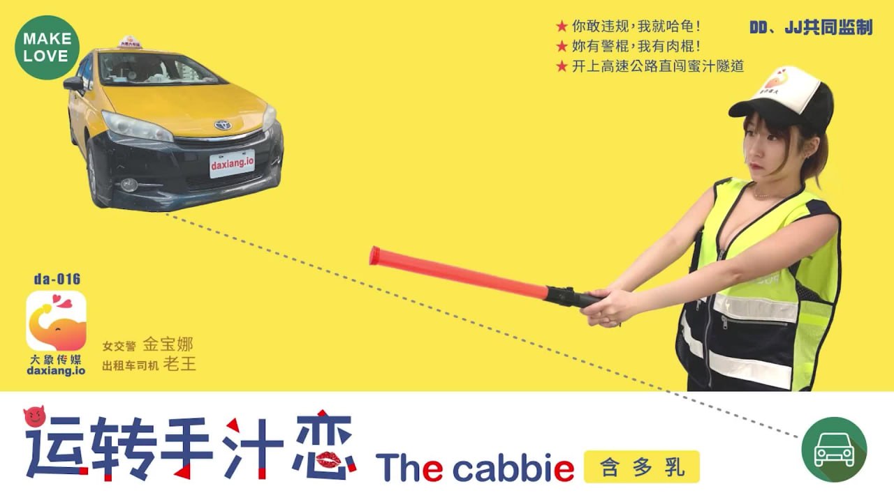 其它片商