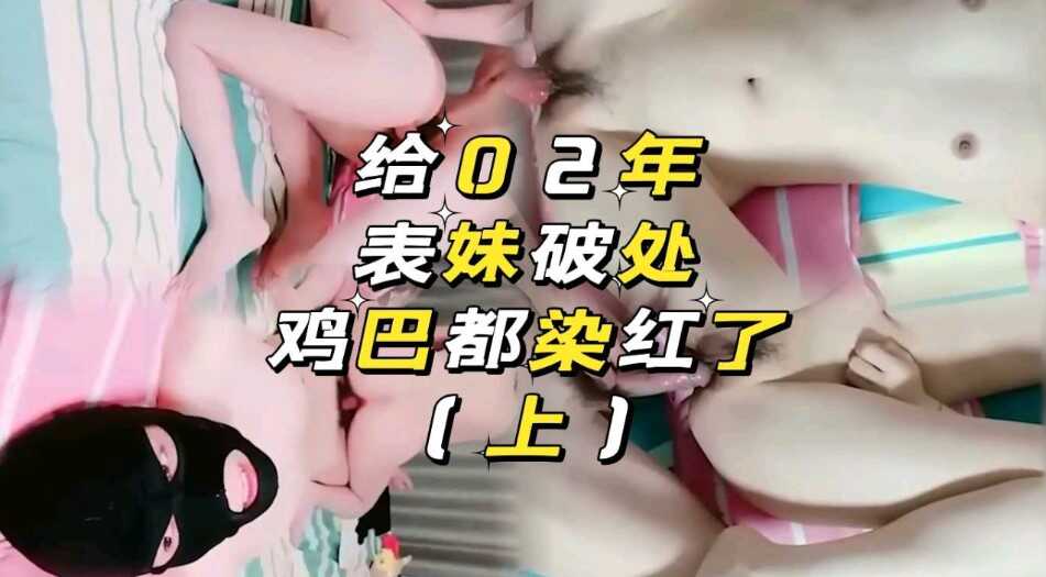 国产乱伦