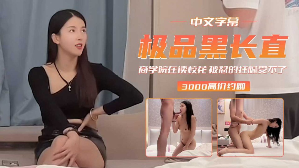 国产精品