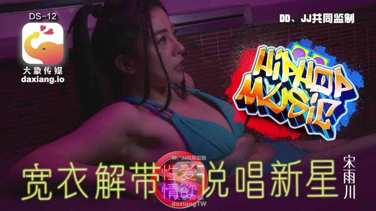 其它片商