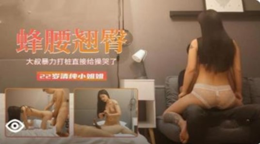 国产精品