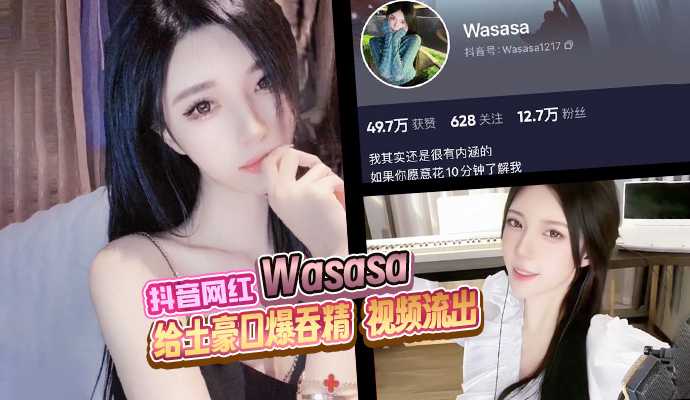 网传热门