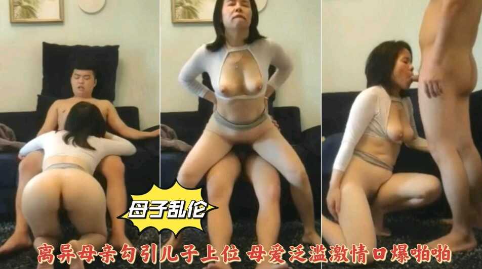 国产乱伦