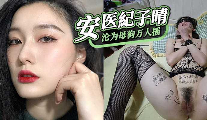 网传热门