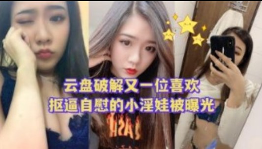 网传热门
