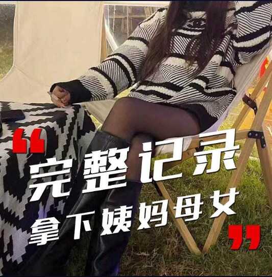 国产乱伦