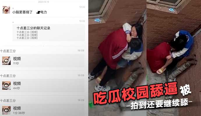 网传热门