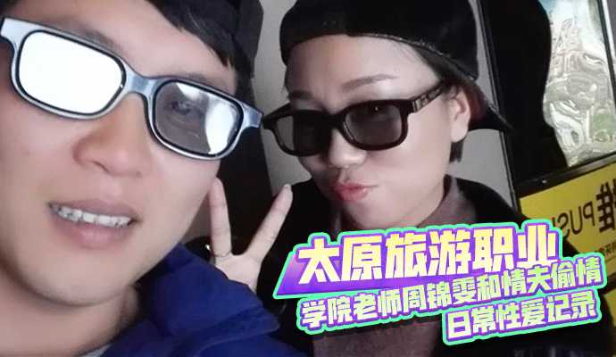 网传热门