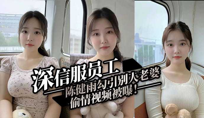 网传热门