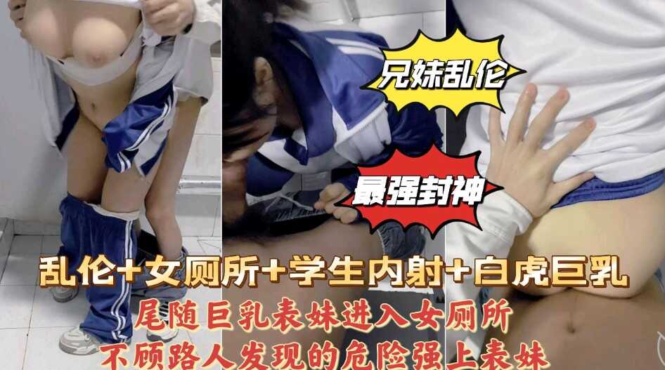 国产乱伦